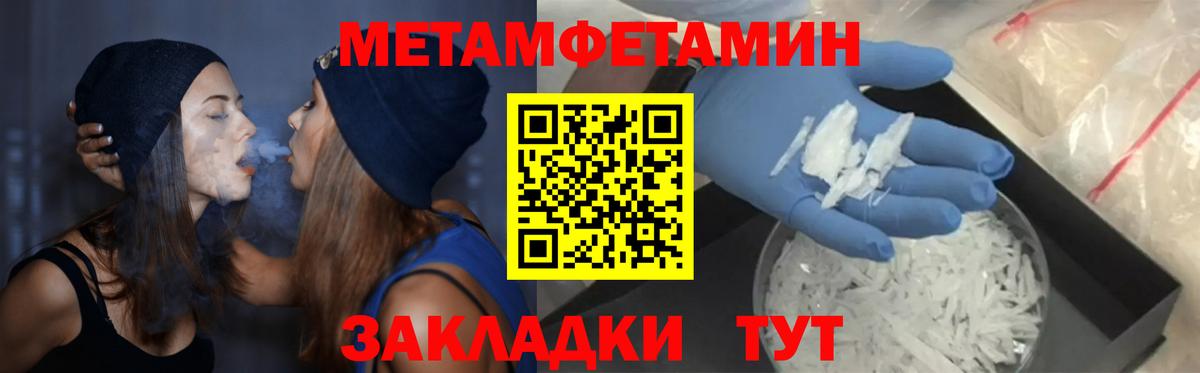 Сердобск  Амфетамин Розовый  АМФ  Вход с VPN 