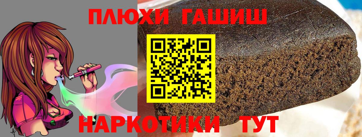 Гашиш индика сатива  Вход с VPN  ГАШИШ  Сердобск 