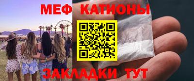 молекула духа Анапа