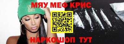 прущая мука Анжеро-Судженск