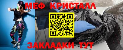 spice Ангарск