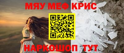 spice Ангарск
