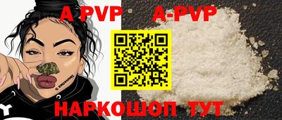 spice Ангарск