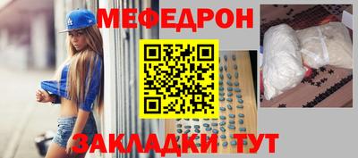 прущая мука Анжеро-Судженск