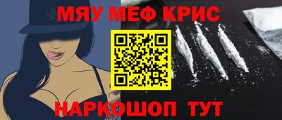 молекула духа Анапа
