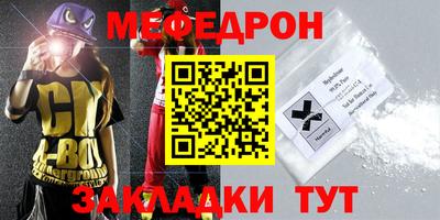 spice Ангарск