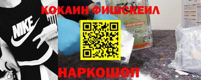 spice Ангарск