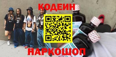 прущая мука Анжеро-Судженск