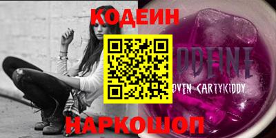 прущая мука Анжеро-Судженск