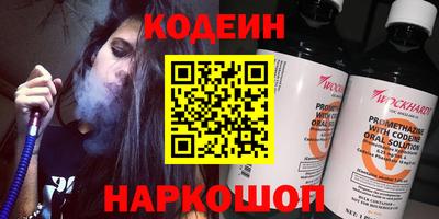 молекула духа Анапа