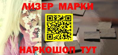 молекула духа Анапа