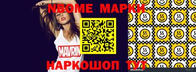 spice Ангарск