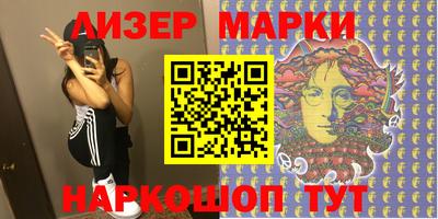 прущая мука Анжеро-Судженск