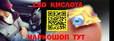 прущая мука Анжеро-Судженск