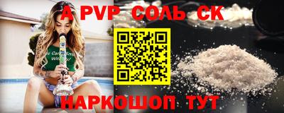 прущая мука Анжеро-Судженск