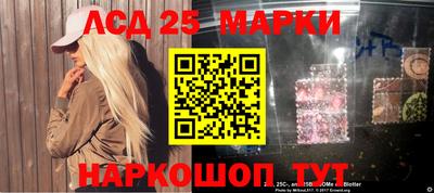 прущая мука Анжеро-Судженск
