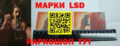 spice Ангарск