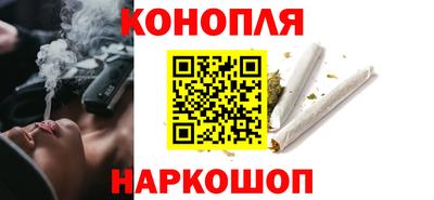молекула духа Анапа