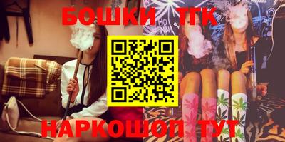 молекула духа Анапа