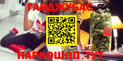 молекула духа Анапа
