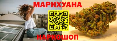 spice Ангарск
