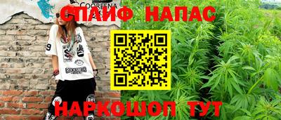 прущая мука Анжеро-Судженск