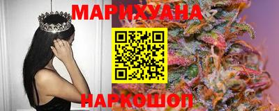 прущая мука Анжеро-Судженск
