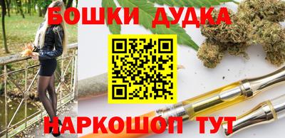 прущая мука Анжеро-Судженск
