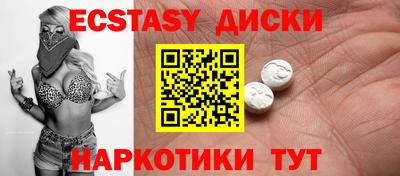 прущая мука Анжеро-Судженск