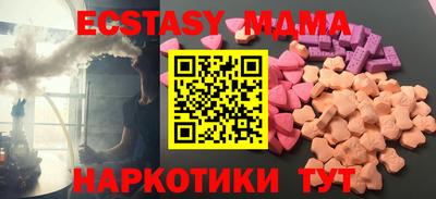 молекула духа Анапа