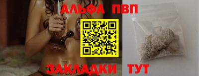 spice Ангарск