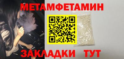 spice Ангарск