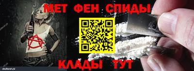 молекула духа Анапа