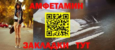 молекула духа Анапа