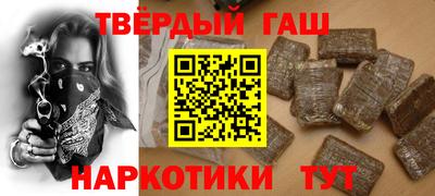 spice Ангарск