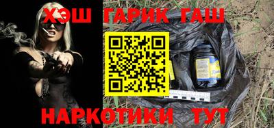 spice Ангарск