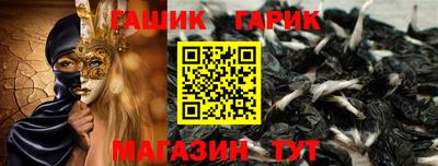 молекула духа Анапа