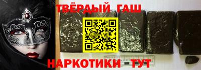 молекула духа Анапа