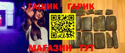 spice Ангарск