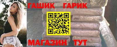 прущая мука Анжеро-Судженск