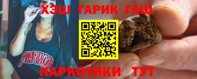 spice Ангарск