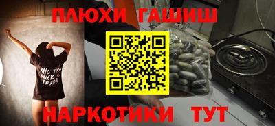 прущая мука Анжеро-Судженск