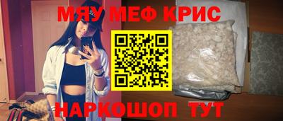 прущая мука Анжеро-Судженск