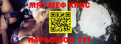 молекула духа Анапа