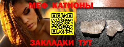 молекула духа Анапа