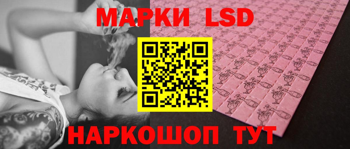 OMG ссылка  ЛСД экстази кислота  Вход с VPN  LSD-25 экстази ecstasy  Сердобск 