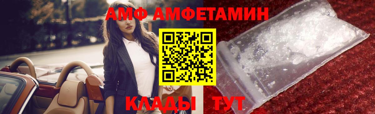 Первитин Methamphetamine Сердобск