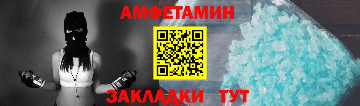 МЕТАМФЕТАМИН кристалл  МЕТАМФЕТАМИН кристалл  Сердобск  Вход с VPN 