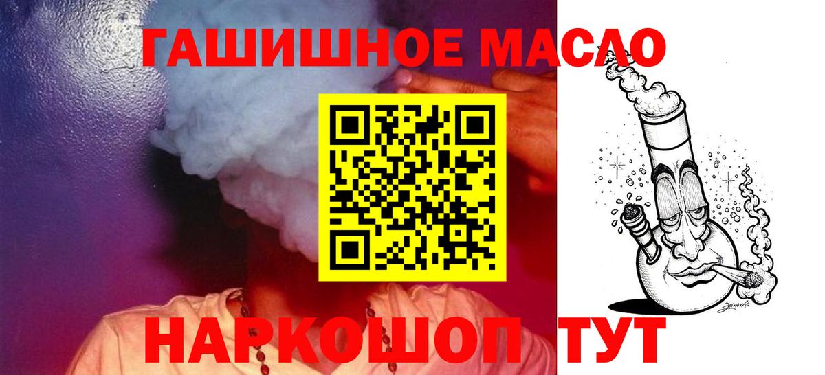ТГК вейп с тгк  ТГК вейп с тгк  Сердобск  мега ссылки  Вход с VPN 