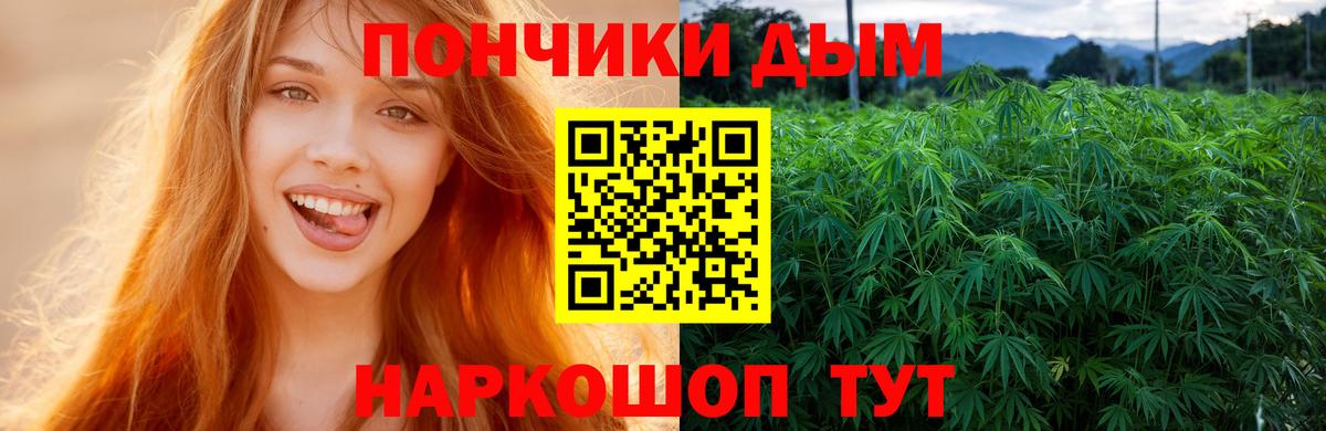 Бошки марихуана семена  Шишки марихуана Ganja  Вход с VPN  Конопля семена  Сердобск 